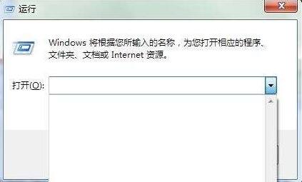 win7電腦運行記錄(3)