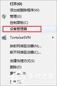 Win7系統打不出字(2)