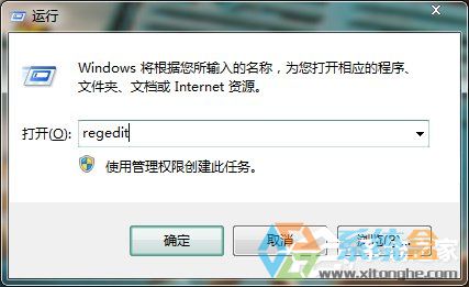 Win7系統打不出字