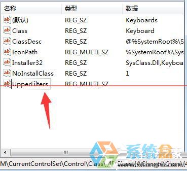 Win7系統打不出字(4)