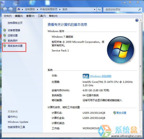 Win7電腦開機慢是什麼原因引起的？如何才能解決？(4)