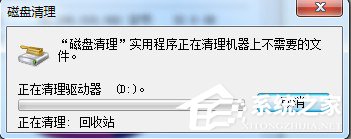 Win7電腦開機慢是什麼原因引起的？如何才能解決？(11)