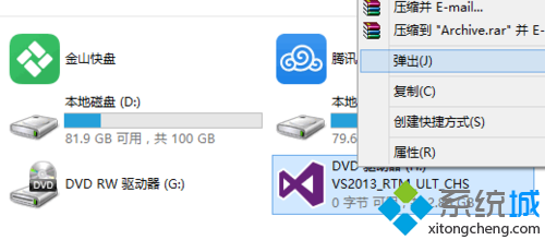 win7無法安裝vs2013(2)