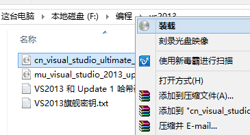 win7無法安裝vs2013(6)