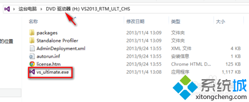 win7無法安裝vs2013(7)