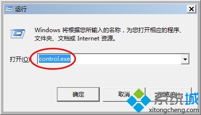 win7系統自動更新(1)