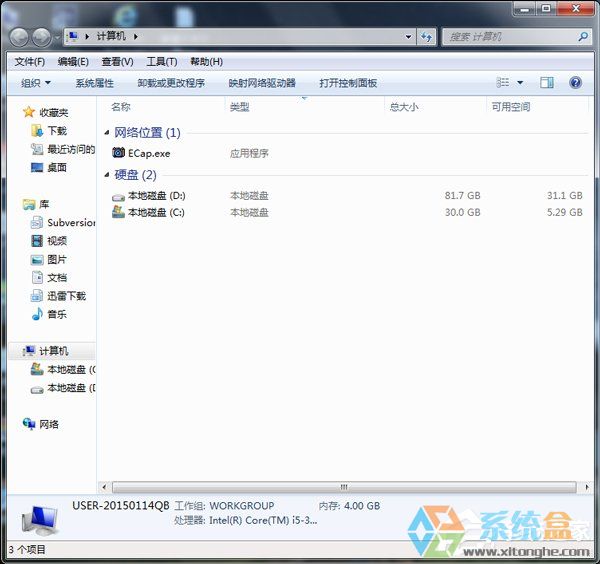 Win7系統禁用光驅(5)