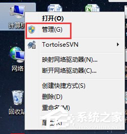 Win7系統禁用光驅