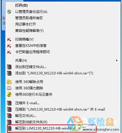 Win7打印機驅動安裝失敗(4)