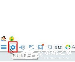 Win10開機啟動項設置(4)