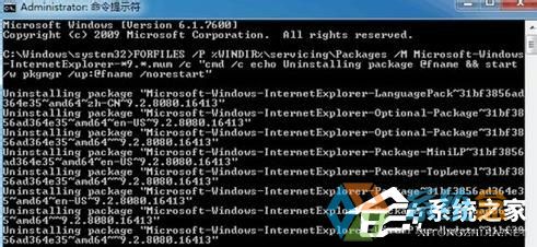 Win7系統IE9浏覽器不能卸載(4)