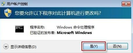 Win7系統IE9浏覽器不能卸載(1)