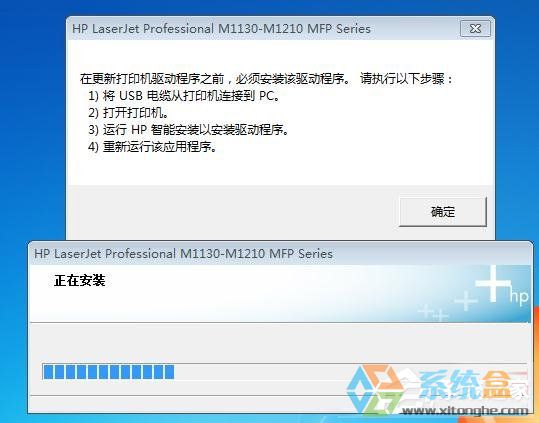 Win7打印機驅動安裝失敗(1)