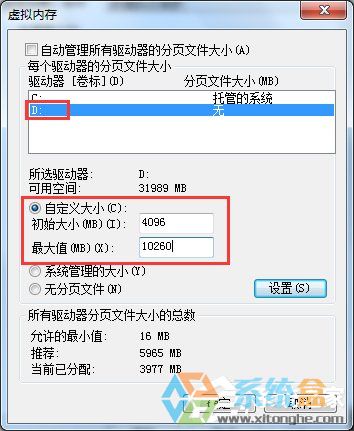 Win7系統卡屏(3)