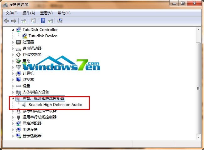 win7沒聲音(1)