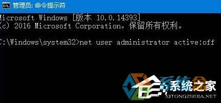 Win10開機有兩個用戶賬戶出現應該如何解決(2)