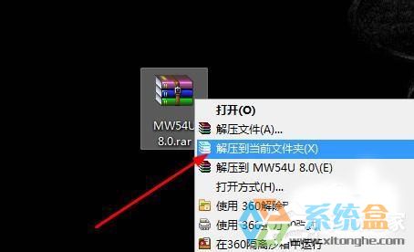 Win7系統使用USB無線網卡的方法步驟