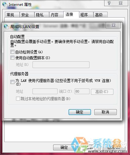 Win7網頁視頻無法播放(5)