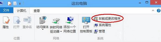 win8系統浏覽器(1)