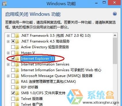 win8系統浏覽器(3)