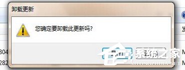 Win10系統安裝浏覽器(2)