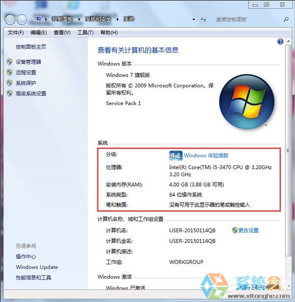 Win7打開網頁慢(1)