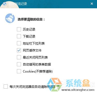 Win7打開網頁慢(8)