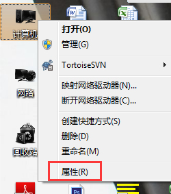 Win7系統虛擬內存不足