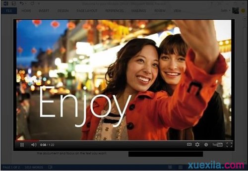 Word2013播放網絡視頻(3)