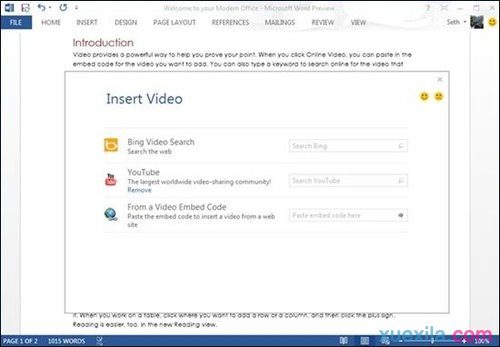 Word2013播放網絡視頻(1)