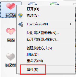 Win7設置虛擬內存