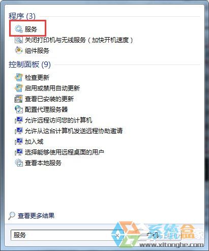 Win7系統開啟Telnet服務(1)