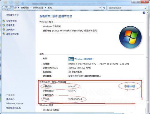 win7共享打印機(8)