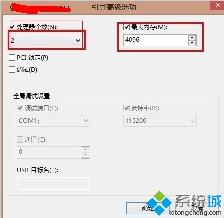 win8筆記本啟動慢怎樣加快開機啟動速度(2)