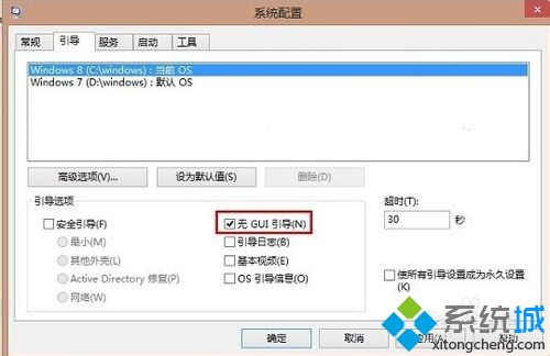 win8筆記本啟動慢怎樣加快開機啟動速度(1)