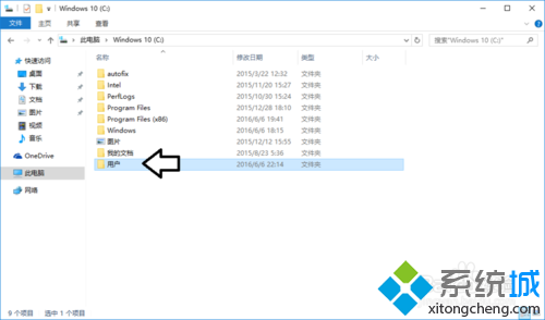 win10桌面始終在刷新怎麼辦(4)