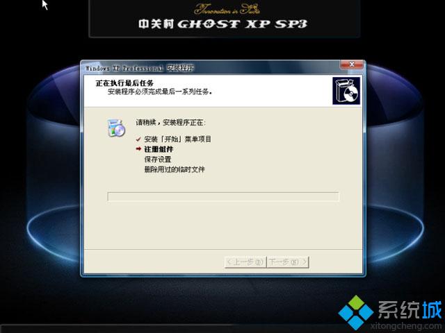 win7弄回xp(3)