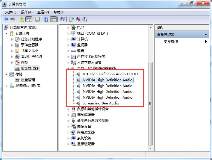 耳機沒聲音怎麼設置(2)