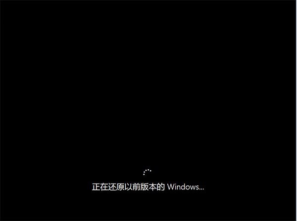 win10裝回win7系統(5)