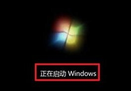 光盤啟動盤安裝win7系統(25)