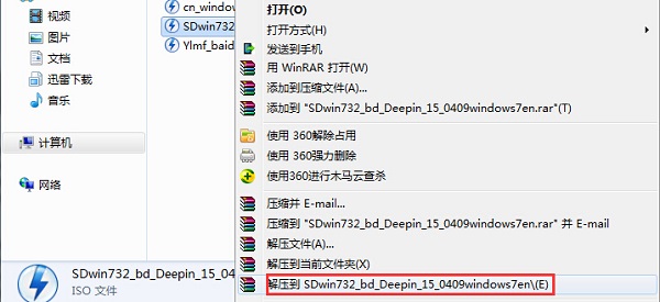 硬盤安裝win7系統