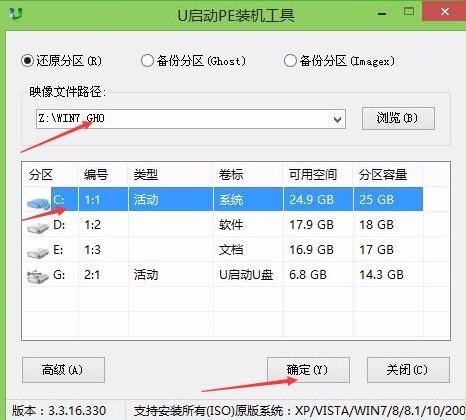 64win7純淨版下載(2)