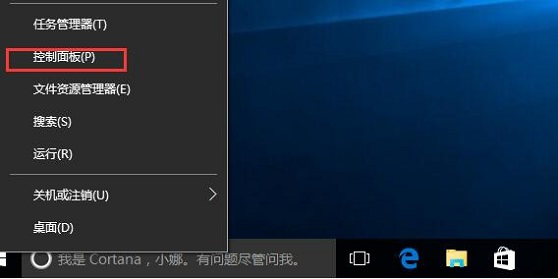 win10開始菜單(2)