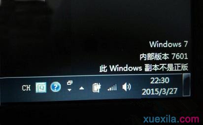 Win10還原Win7提示不是正版怎麼解決