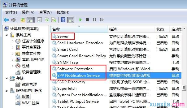 Win10還原Win7提示不是正版怎麼解決(1)