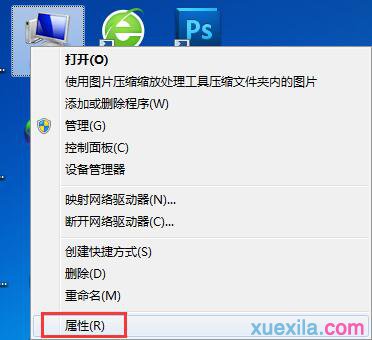 Win10還原Win7提示不是正版怎麼解決(4)