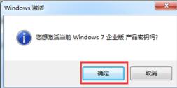 Win10還原Win7提示不是正版怎麼解決(7)