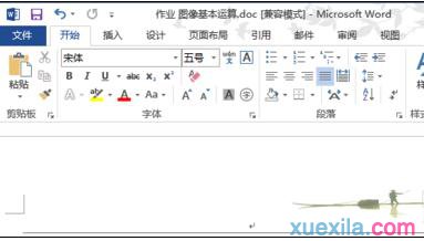 word2013制作圖片頁眉(4)