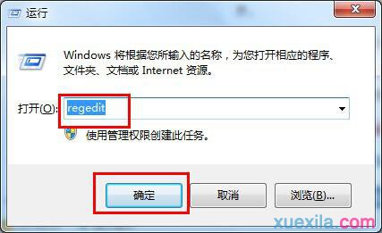 Win7系統按F8鍵無法進入安全模式怎麼辦_windows教程(1)