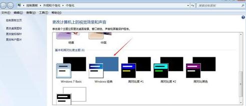 win7系統優化(4)